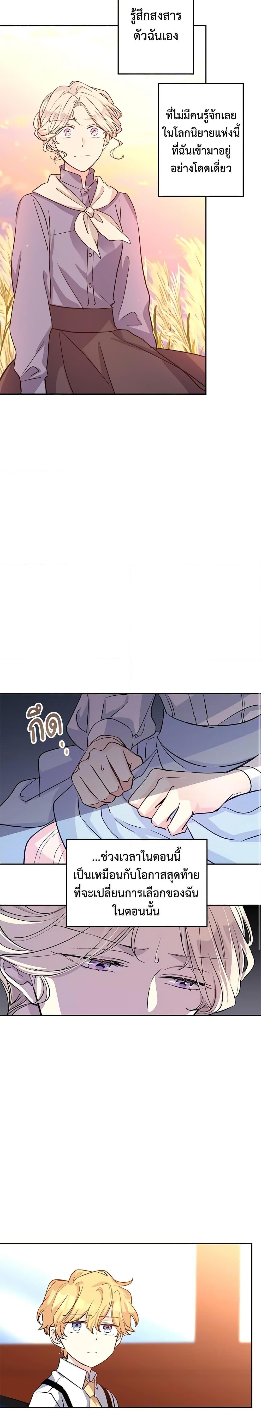 Manga-lc-com อ่านมังงะ อ่านการ์ตูน ออนไลน์ ฟรี I Will Change The Genre ตอนที่ 1 2 3 4 5 6 7 8 9 10 11 12 13 14 ฟรี ไม่มีโฆษณา Manga-lc - อ่าน มังงะ อ่าน การ์ตูน ออนไลน์ อ่านมังงะ ฟรี