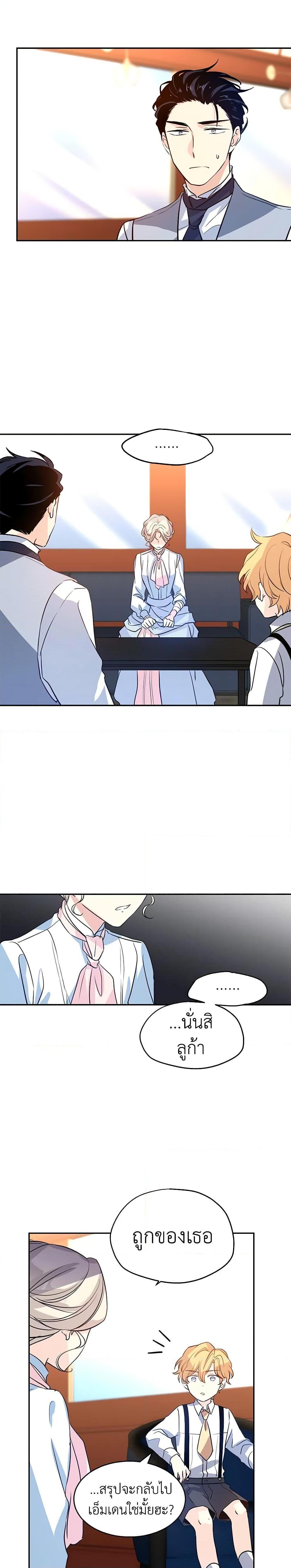 Manga-lc-com อ่านมังงะ อ่านการ์ตูน ออนไลน์ ฟรี I Will Change The Genre ตอนที่ 1 2 3 4 5 6 7 8 9 10 11 12 13 14 ฟรี ไม่มีโฆษณา Manga-lc - อ่าน มังงะ อ่าน การ์ตูน ออนไลน์ อ่านมังงะ ฟรี