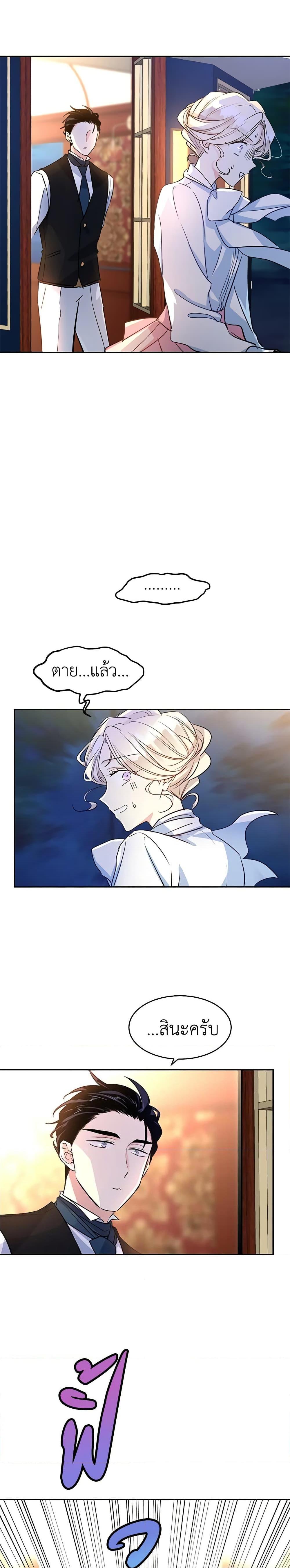 Manga-lc-com อ่านมังงะ อ่านการ์ตูน ออนไลน์ ฟรี I Will Change The Genre ตอนที่ 1 2 3 4 5 6 7 8 9 10 11 12 13 14 ฟรี ไม่มีโฆษณา Manga-lc - อ่าน มังงะ อ่าน การ์ตูน ออนไลน์ อ่านมังงะ ฟรี