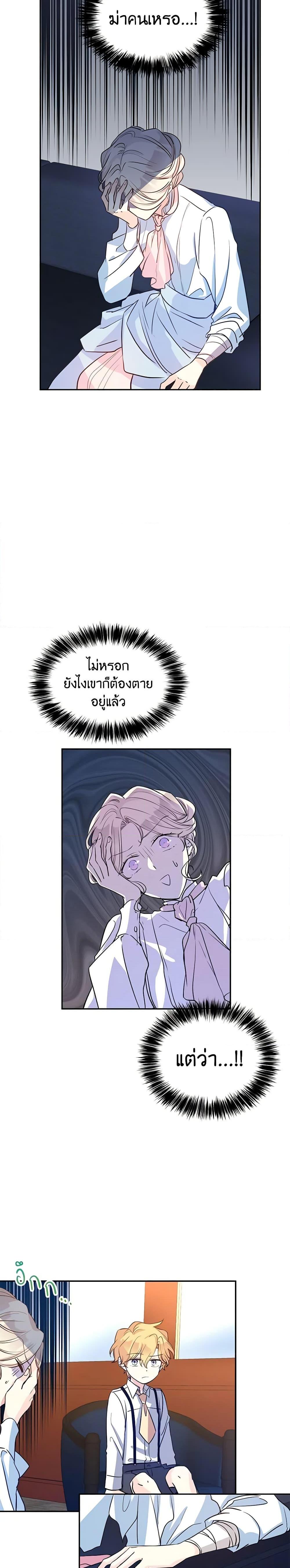 Manga-lc-com อ่านมังงะ อ่านการ์ตูน ออนไลน์ ฟรี I Will Change The Genre ตอนที่ 1 2 3 4 5 6 7 8 9 10 11 12 13 14 ฟรี ไม่มีโฆษณา Manga-lc - อ่าน มังงะ อ่าน การ์ตูน ออนไลน์ อ่านมังงะ ฟรี