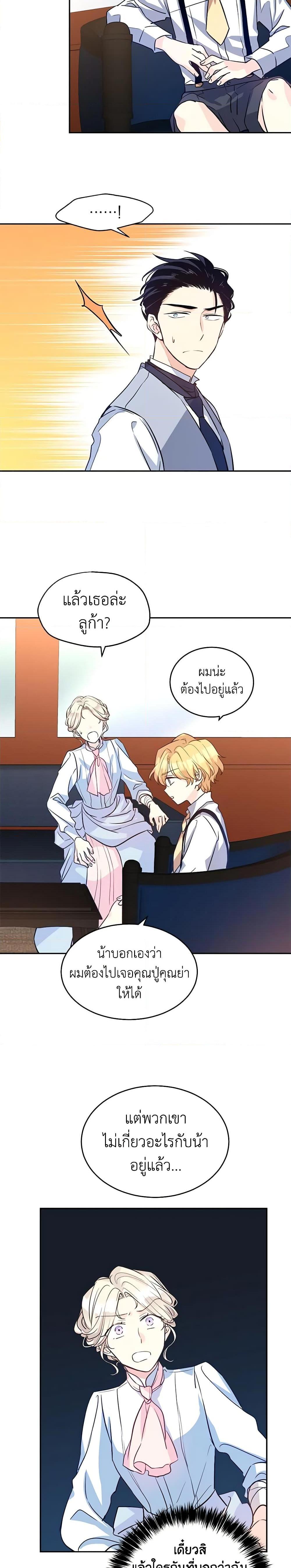 Manga-lc-com อ่านมังงะ อ่านการ์ตูน ออนไลน์ ฟรี I Will Change The Genre ตอนที่ 1 2 3 4 5 6 7 8 9 10 11 12 13 14 ฟรี ไม่มีโฆษณา Manga-lc - อ่าน มังงะ อ่าน การ์ตูน ออนไลน์ อ่านมังงะ ฟรี