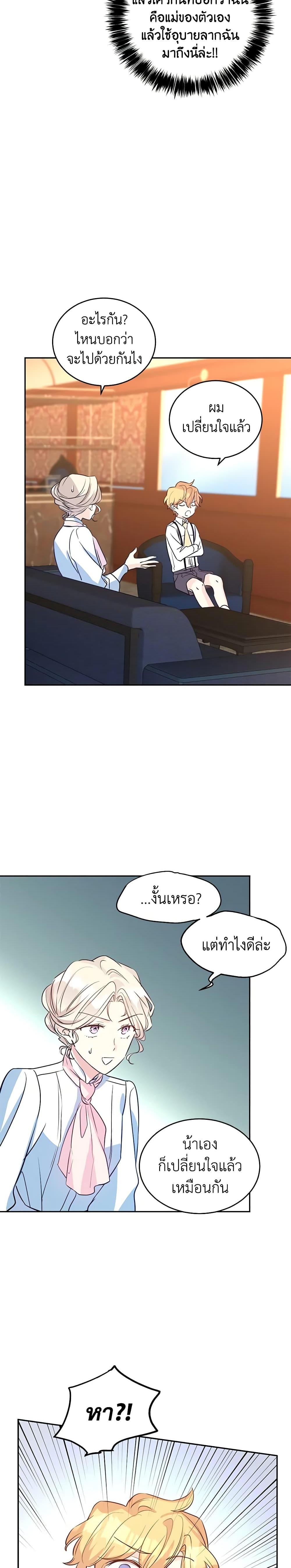 Manga-lc-com อ่านมังงะ อ่านการ์ตูน ออนไลน์ ฟรี I Will Change The Genre ตอนที่ 1 2 3 4 5 6 7 8 9 10 11 12 13 14 ฟรี ไม่มีโฆษณา Manga-lc - อ่าน มังงะ อ่าน การ์ตูน ออนไลน์ อ่านมังงะ ฟรี