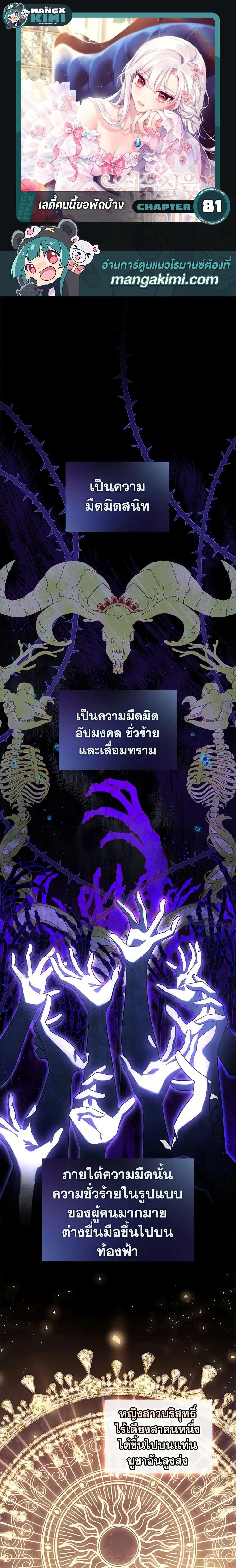 Manga-lc-com อ่านมังงะ อ่านการ์ตูน ออนไลน์ ฟรี The Lady Needs a Break ตอนที่ 1 2 3 4 5 6 7 8 9 10 11 12 13 14 ฟรี ไม่มีโฆษณา Manga-lc - อ่าน มังงะ อ่าน การ์ตูน ออนไลน์ อ่านมังงะ ฟรี