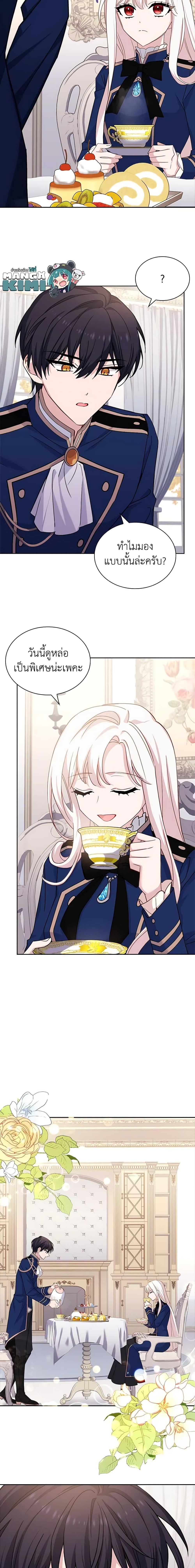 Manga-lc-com อ่านมังงะ อ่านการ์ตูน ออนไลน์ ฟรี The Lady Needs a Break ตอนที่ 1 2 3 4 5 6 7 8 9 10 11 12 13 14 ฟรี ไม่มีโฆษณา Manga-lc - อ่าน มังงะ อ่าน การ์ตูน ออนไลน์ อ่านมังงะ ฟรี