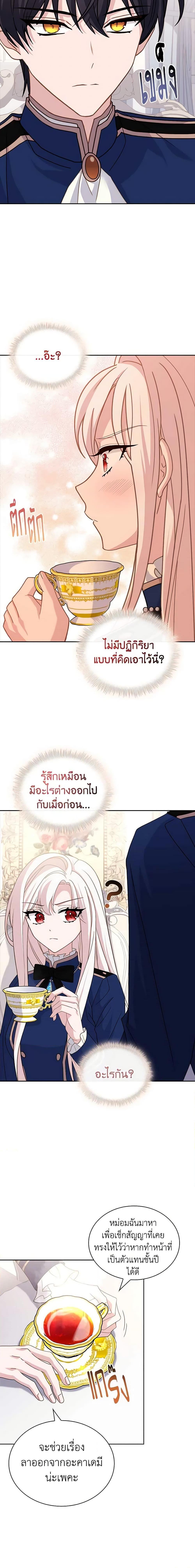 Manga-lc-com อ่านมังงะ อ่านการ์ตูน ออนไลน์ ฟรี The Lady Needs a Break ตอนที่ 1 2 3 4 5 6 7 8 9 10 11 12 13 14 ฟรี ไม่มีโฆษณา Manga-lc - อ่าน มังงะ อ่าน การ์ตูน ออนไลน์ อ่านมังงะ ฟรี