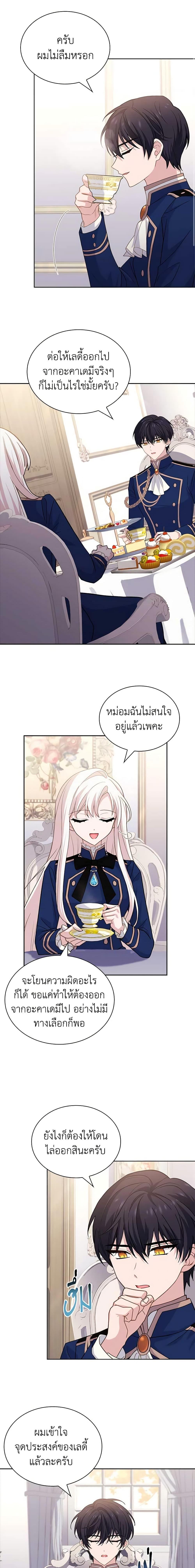 Manga-lc-com อ่านมังงะ อ่านการ์ตูน ออนไลน์ ฟรี The Lady Needs a Break ตอนที่ 1 2 3 4 5 6 7 8 9 10 11 12 13 14 ฟรี ไม่มีโฆษณา Manga-lc - อ่าน มังงะ อ่าน การ์ตูน ออนไลน์ อ่านมังงะ ฟรี