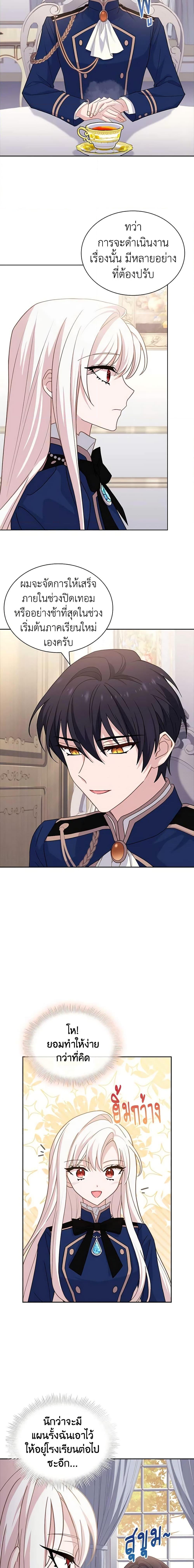 Manga-lc-com อ่านมังงะ อ่านการ์ตูน ออนไลน์ ฟรี The Lady Needs a Break ตอนที่ 1 2 3 4 5 6 7 8 9 10 11 12 13 14 ฟรี ไม่มีโฆษณา Manga-lc - อ่าน มังงะ อ่าน การ์ตูน ออนไลน์ อ่านมังงะ ฟรี