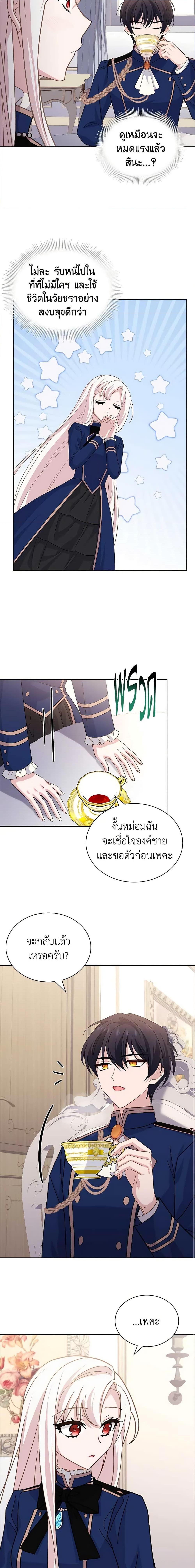 Manga-lc-com อ่านมังงะ อ่านการ์ตูน ออนไลน์ ฟรี The Lady Needs a Break ตอนที่ 1 2 3 4 5 6 7 8 9 10 11 12 13 14 ฟรี ไม่มีโฆษณา Manga-lc - อ่าน มังงะ อ่าน การ์ตูน ออนไลน์ อ่านมังงะ ฟรี