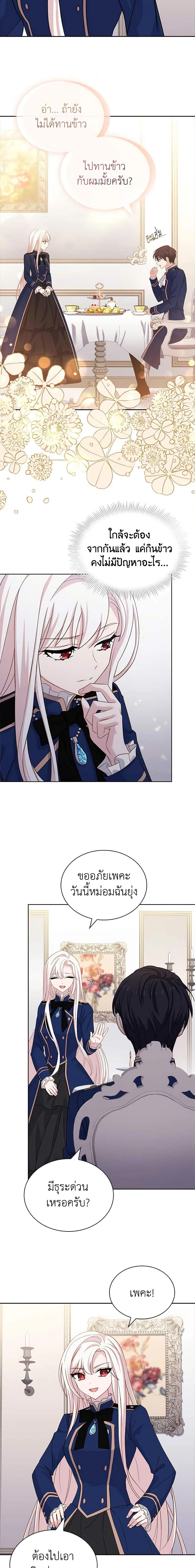 Manga-lc-com อ่านมังงะ อ่านการ์ตูน ออนไลน์ ฟรี The Lady Needs a Break ตอนที่ 1 2 3 4 5 6 7 8 9 10 11 12 13 14 ฟรี ไม่มีโฆษณา Manga-lc - อ่าน มังงะ อ่าน การ์ตูน ออนไลน์ อ่านมังงะ ฟรี