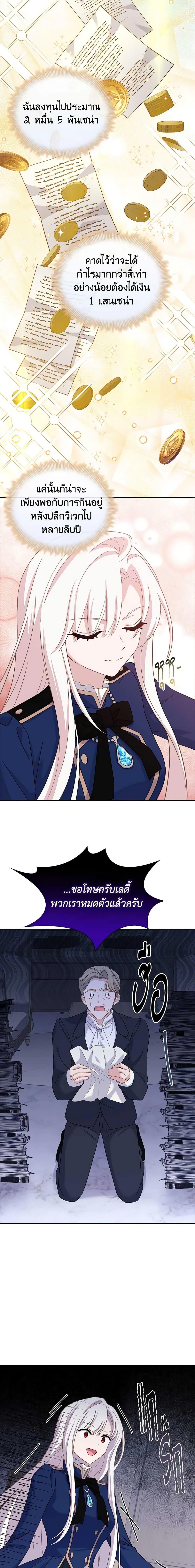 Manga-lc-com อ่านมังงะ อ่านการ์ตูน ออนไลน์ ฟรี The Lady Needs a Break ตอนที่ 1 2 3 4 5 6 7 8 9 10 11 12 13 14 ฟรี ไม่มีโฆษณา Manga-lc - อ่าน มังงะ อ่าน การ์ตูน ออนไลน์ อ่านมังงะ ฟรี