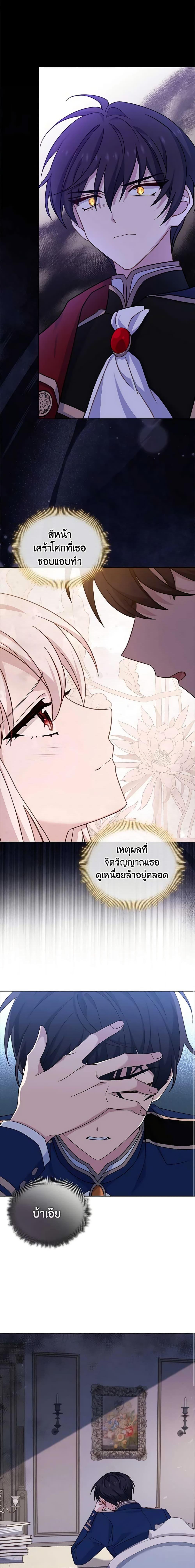Manga-lc-com อ่านมังงะ อ่านการ์ตูน ออนไลน์ ฟรี The Lady Needs a Break ตอนที่ 1 2 3 4 5 6 7 8 9 10 11 12 13 14 ฟรี ไม่มีโฆษณา Manga-lc - อ่าน มังงะ อ่าน การ์ตูน ออนไลน์ อ่านมังงะ ฟรี