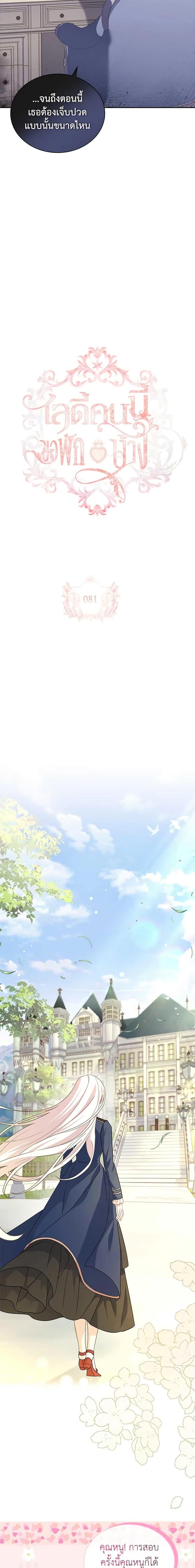 Manga-lc-com อ่านมังงะ อ่านการ์ตูน ออนไลน์ ฟรี The Lady Needs a Break ตอนที่ 1 2 3 4 5 6 7 8 9 10 11 12 13 14 ฟรี ไม่มีโฆษณา Manga-lc - อ่าน มังงะ อ่าน การ์ตูน ออนไลน์ อ่านมังงะ ฟรี