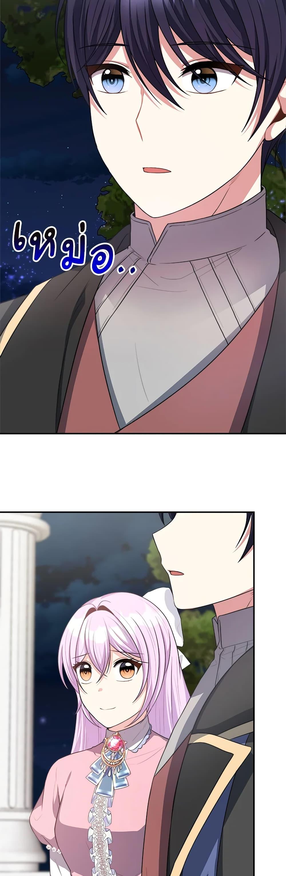 Manga-lc-com อ่านมังงะ อ่านการ์ตูน ออนไลน์ ฟรี I Became The Older Sister of A Regretful Male Lead ตอนที่ 1 2 3 4 5 6 7 8 9 10 11 12 13 14 ฟรี ไม่มีโฆษณา Manga-lc - อ่าน มังงะ อ่าน การ์ตูน ออนไลน์ อ่านมังงะ ฟรี