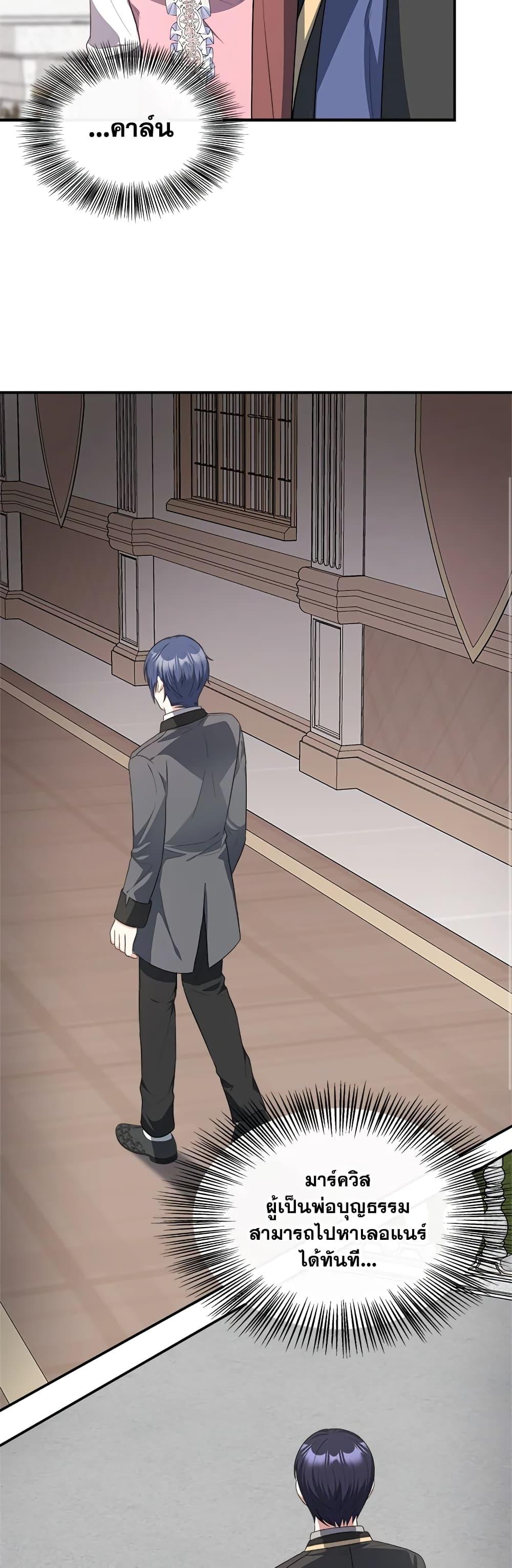 Manga-lc-com อ่านมังงะ อ่านการ์ตูน ออนไลน์ ฟรี I Became The Older Sister of A Regretful Male Lead ตอนที่ 1 2 3 4 5 6 7 8 9 10 11 12 13 14 ฟรี ไม่มีโฆษณา Manga-lc - อ่าน มังงะ อ่าน การ์ตูน ออนไลน์ อ่านมังงะ ฟรี