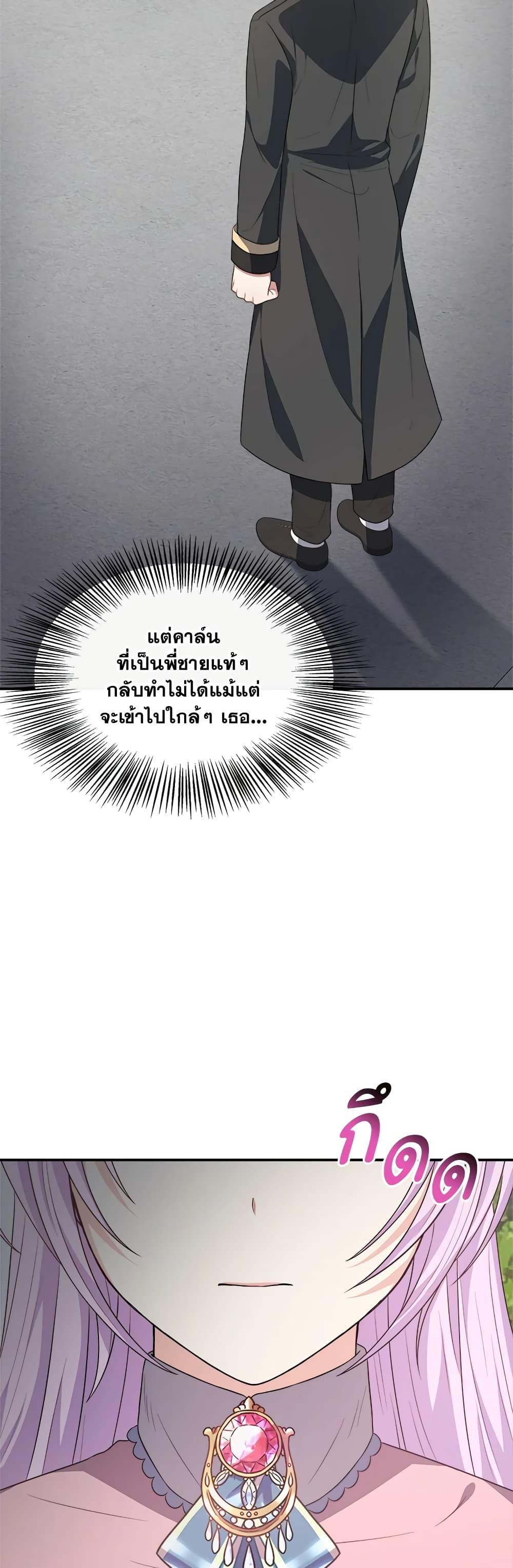 Manga-lc-com อ่านมังงะ อ่านการ์ตูน ออนไลน์ ฟรี I Became The Older Sister of A Regretful Male Lead ตอนที่ 1 2 3 4 5 6 7 8 9 10 11 12 13 14 ฟรี ไม่มีโฆษณา Manga-lc - อ่าน มังงะ อ่าน การ์ตูน ออนไลน์ อ่านมังงะ ฟรี
