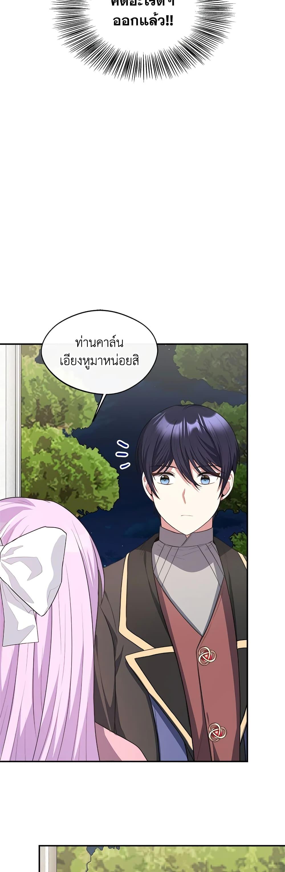 Manga-lc-com อ่านมังงะ อ่านการ์ตูน ออนไลน์ ฟรี I Became The Older Sister of A Regretful Male Lead ตอนที่ 1 2 3 4 5 6 7 8 9 10 11 12 13 14 ฟรี ไม่มีโฆษณา Manga-lc - อ่าน มังงะ อ่าน การ์ตูน ออนไลน์ อ่านมังงะ ฟรี