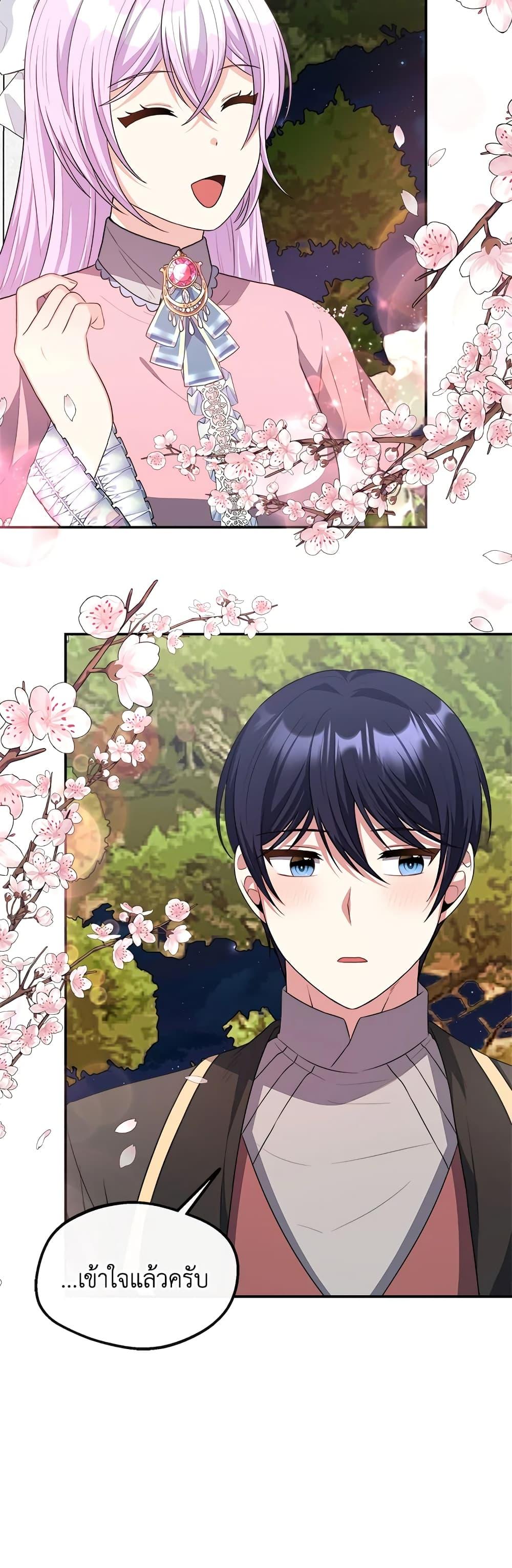 Manga-lc-com อ่านมังงะ อ่านการ์ตูน ออนไลน์ ฟรี I Became The Older Sister of A Regretful Male Lead ตอนที่ 1 2 3 4 5 6 7 8 9 10 11 12 13 14 ฟรี ไม่มีโฆษณา Manga-lc - อ่าน มังงะ อ่าน การ์ตูน ออนไลน์ อ่านมังงะ ฟรี
