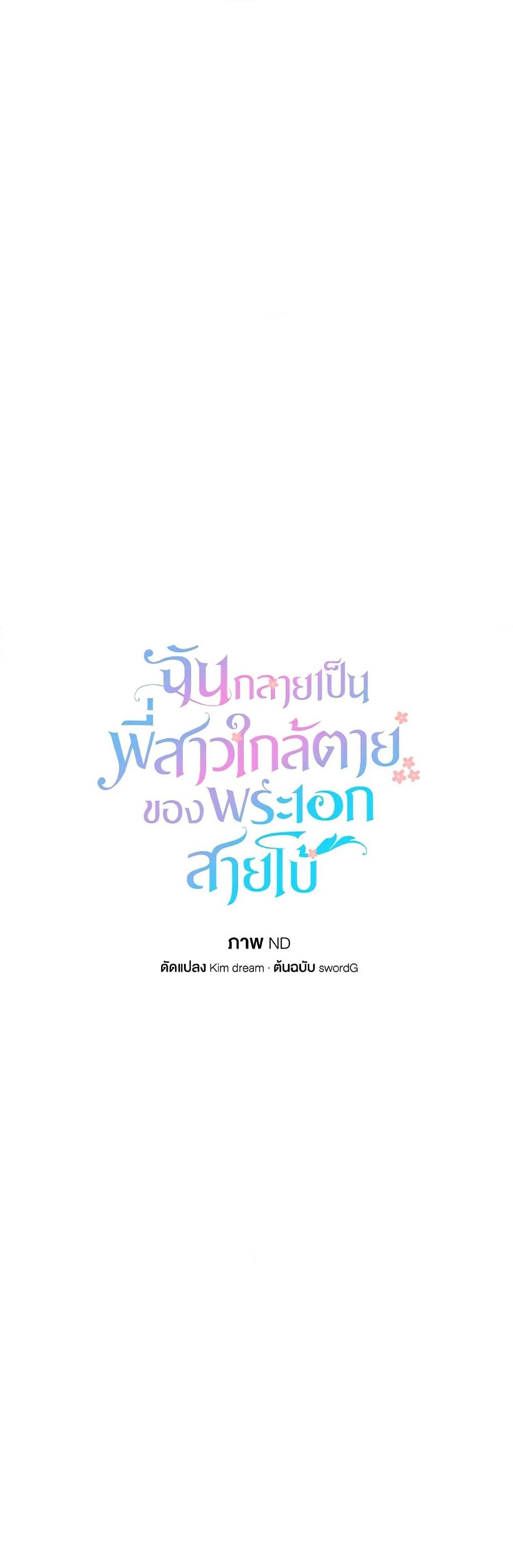 Manga-lc-com อ่านมังงะ อ่านการ์ตูน ออนไลน์ ฟรี I Became The Older Sister of A Regretful Male Lead ตอนที่ 1 2 3 4 5 6 7 8 9 10 11 12 13 14 ฟรี ไม่มีโฆษณา Manga-lc - อ่าน มังงะ อ่าน การ์ตูน ออนไลน์ อ่านมังงะ ฟรี