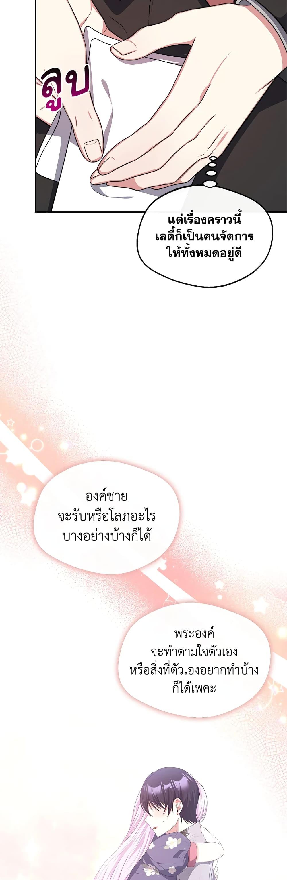 Manga-lc-com อ่านมังงะ อ่านการ์ตูน ออนไลน์ ฟรี I Became The Older Sister of A Regretful Male Lead ตอนที่ 1 2 3 4 5 6 7 8 9 10 11 12 13 14 ฟรี ไม่มีโฆษณา Manga-lc - อ่าน มังงะ อ่าน การ์ตูน ออนไลน์ อ่านมังงะ ฟรี
