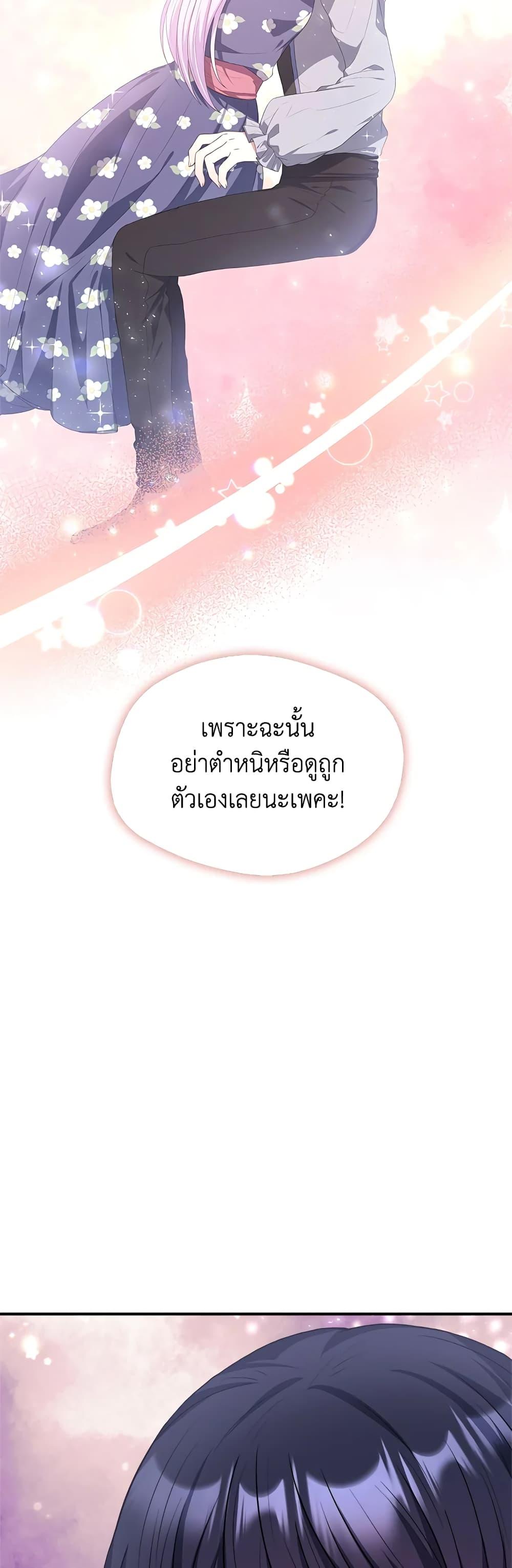 Manga-lc-com อ่านมังงะ อ่านการ์ตูน ออนไลน์ ฟรี I Became The Older Sister of A Regretful Male Lead ตอนที่ 1 2 3 4 5 6 7 8 9 10 11 12 13 14 ฟรี ไม่มีโฆษณา Manga-lc - อ่าน มังงะ อ่าน การ์ตูน ออนไลน์ อ่านมังงะ ฟรี
