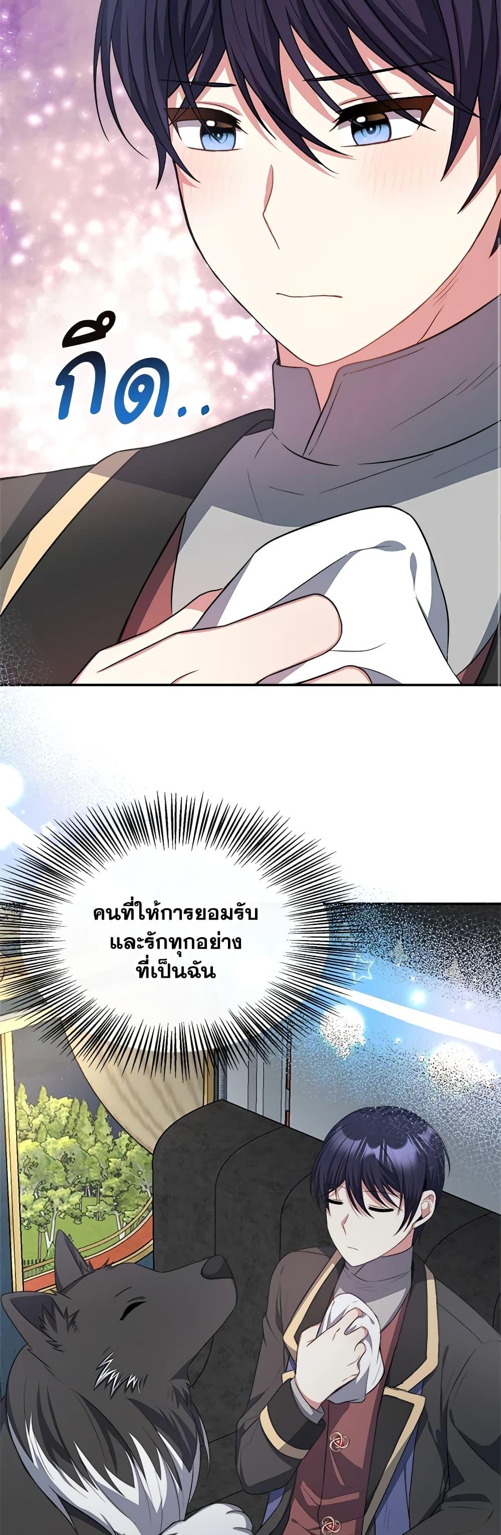Manga-lc-com อ่านมังงะ อ่านการ์ตูน ออนไลน์ ฟรี I Became The Older Sister of A Regretful Male Lead ตอนที่ 1 2 3 4 5 6 7 8 9 10 11 12 13 14 ฟรี ไม่มีโฆษณา Manga-lc - อ่าน มังงะ อ่าน การ์ตูน ออนไลน์ อ่านมังงะ ฟรี