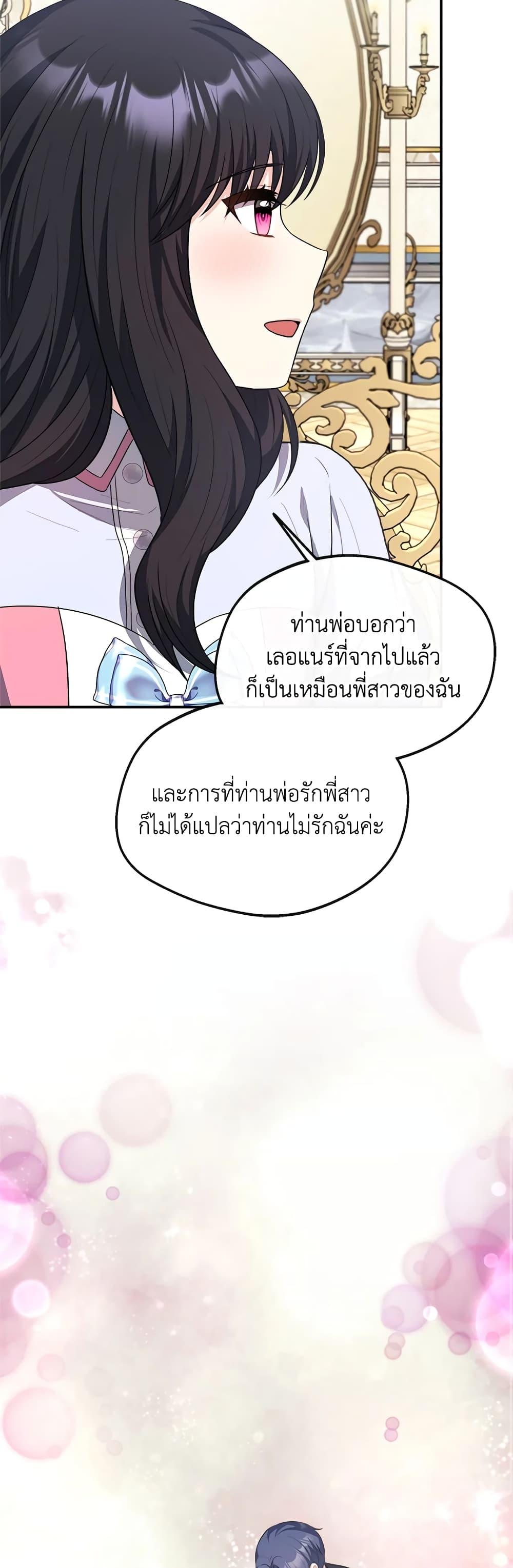 Manga-lc-com อ่านมังงะ อ่านการ์ตูน ออนไลน์ ฟรี I Became The Older Sister of A Regretful Male Lead ตอนที่ 1 2 3 4 5 6 7 8 9 10 11 12 13 14 ฟรี ไม่มีโฆษณา Manga-lc - อ่าน มังงะ อ่าน การ์ตูน ออนไลน์ อ่านมังงะ ฟรี