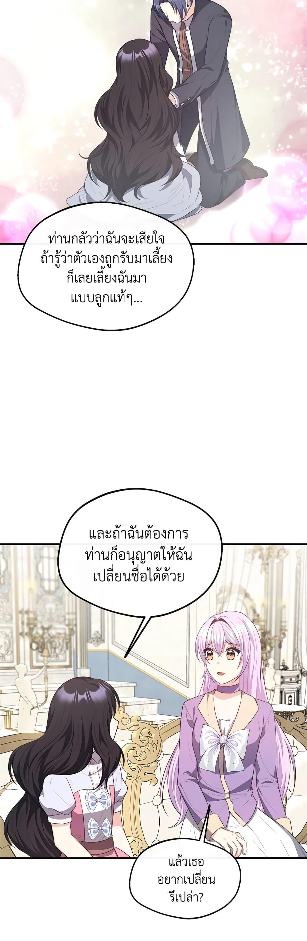 Manga-lc-com อ่านมังงะ อ่านการ์ตูน ออนไลน์ ฟรี I Became The Older Sister of A Regretful Male Lead ตอนที่ 1 2 3 4 5 6 7 8 9 10 11 12 13 14 ฟรี ไม่มีโฆษณา Manga-lc - อ่าน มังงะ อ่าน การ์ตูน ออนไลน์ อ่านมังงะ ฟรี
