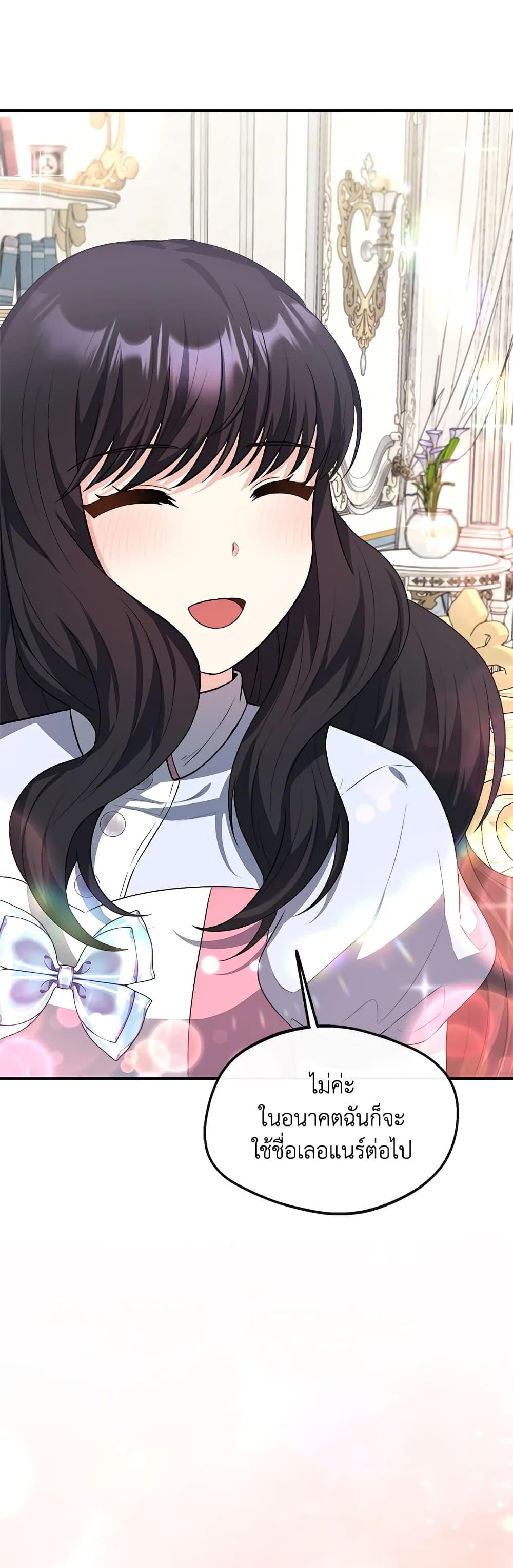 Manga-lc-com อ่านมังงะ อ่านการ์ตูน ออนไลน์ ฟรี I Became The Older Sister of A Regretful Male Lead ตอนที่ 1 2 3 4 5 6 7 8 9 10 11 12 13 14 ฟรี ไม่มีโฆษณา Manga-lc - อ่าน มังงะ อ่าน การ์ตูน ออนไลน์ อ่านมังงะ ฟรี