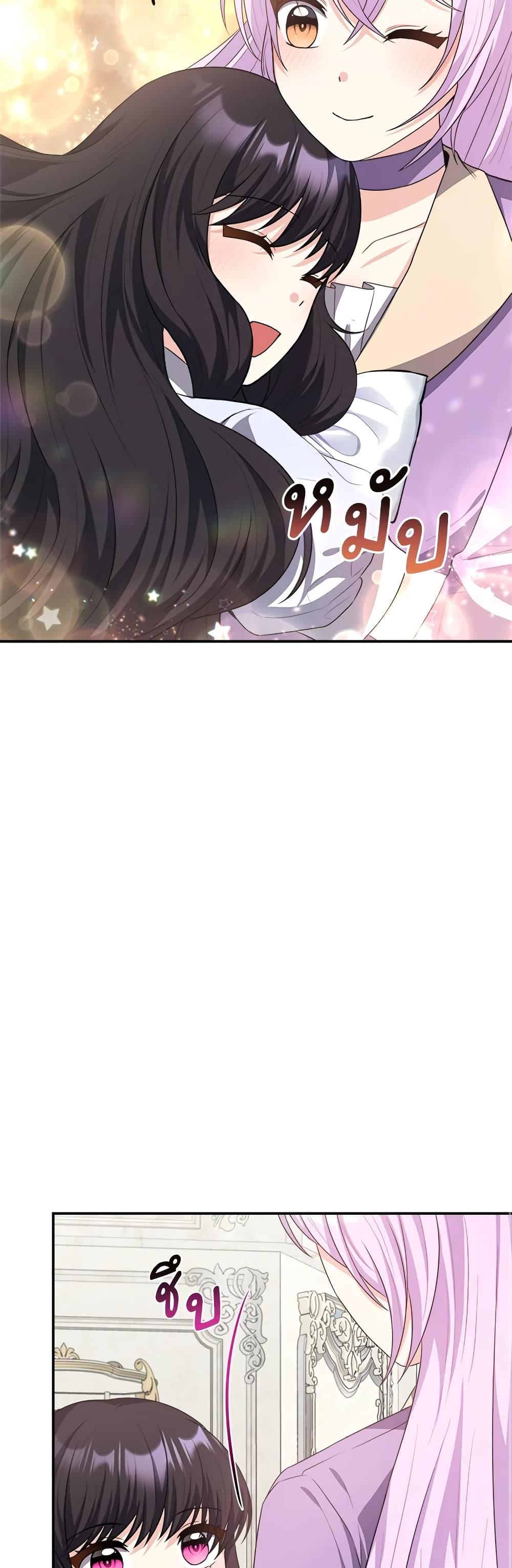 Manga-lc-com อ่านมังงะ อ่านการ์ตูน ออนไลน์ ฟรี I Became The Older Sister of A Regretful Male Lead ตอนที่ 1 2 3 4 5 6 7 8 9 10 11 12 13 14 ฟรี ไม่มีโฆษณา Manga-lc - อ่าน มังงะ อ่าน การ์ตูน ออนไลน์ อ่านมังงะ ฟรี