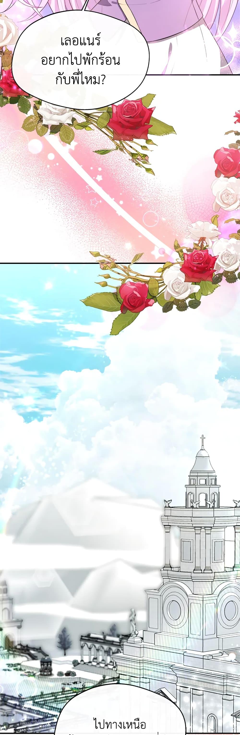 Manga-lc-com อ่านมังงะ อ่านการ์ตูน ออนไลน์ ฟรี I Became The Older Sister of A Regretful Male Lead ตอนที่ 1 2 3 4 5 6 7 8 9 10 11 12 13 14 ฟรี ไม่มีโฆษณา Manga-lc - อ่าน มังงะ อ่าน การ์ตูน ออนไลน์ อ่านมังงะ ฟรี