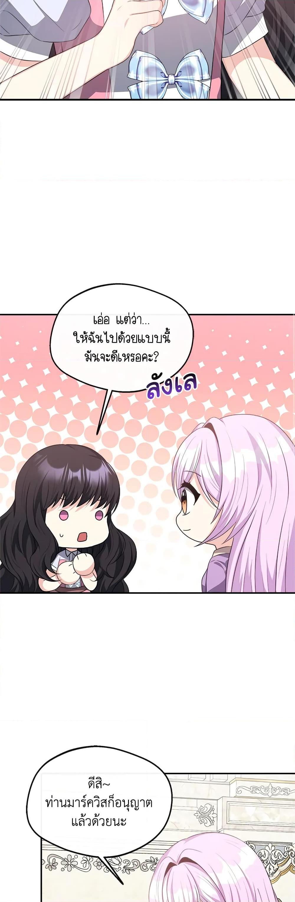 Manga-lc-com อ่านมังงะ อ่านการ์ตูน ออนไลน์ ฟรี I Became The Older Sister of A Regretful Male Lead ตอนที่ 1 2 3 4 5 6 7 8 9 10 11 12 13 14 ฟรี ไม่มีโฆษณา Manga-lc - อ่าน มังงะ อ่าน การ์ตูน ออนไลน์ อ่านมังงะ ฟรี
