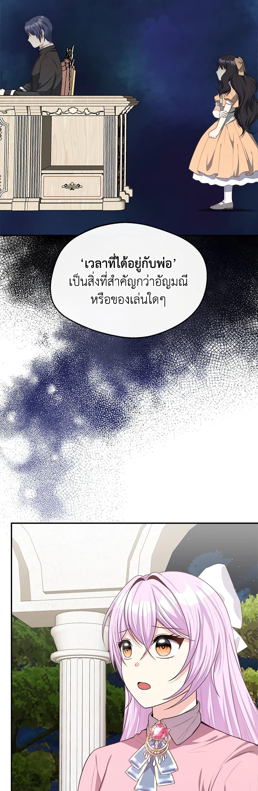 Manga-lc-com อ่านมังงะ อ่านการ์ตูน ออนไลน์ ฟรี I Became The Older Sister of A Regretful Male Lead ตอนที่ 1 2 3 4 5 6 7 8 9 10 11 12 13 14 ฟรี ไม่มีโฆษณา Manga-lc - อ่าน มังงะ อ่าน การ์ตูน ออนไลน์ อ่านมังงะ ฟรี