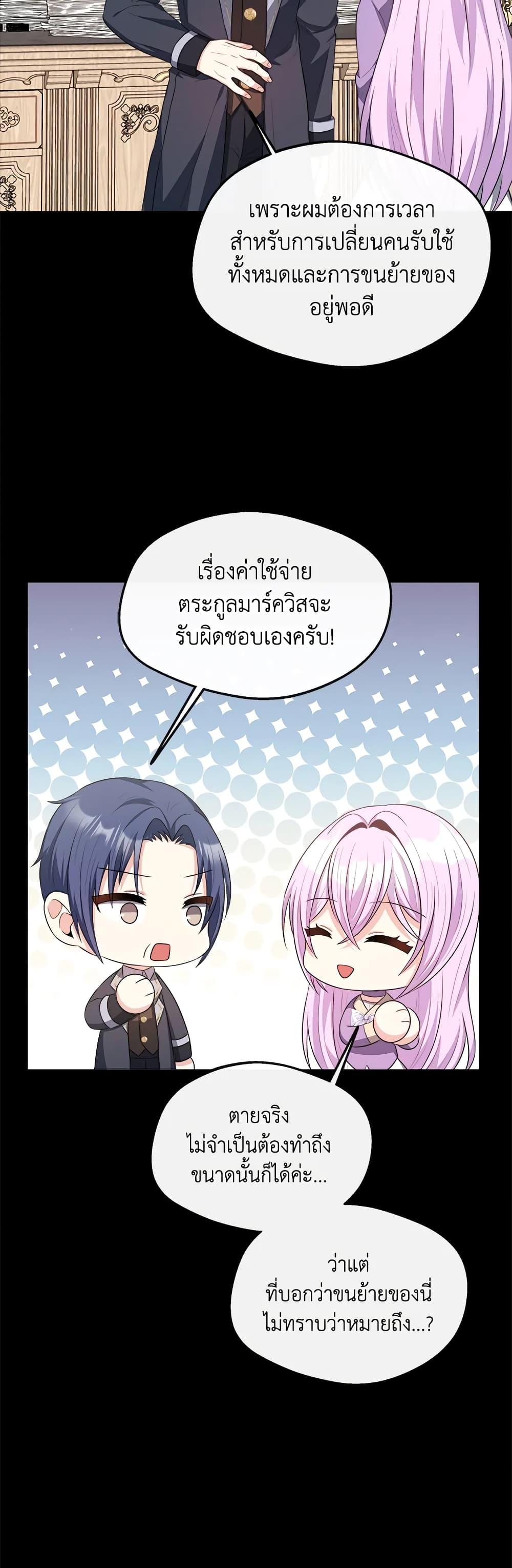 Manga-lc-com อ่านมังงะ อ่านการ์ตูน ออนไลน์ ฟรี I Became The Older Sister of A Regretful Male Lead ตอนที่ 1 2 3 4 5 6 7 8 9 10 11 12 13 14 ฟรี ไม่มีโฆษณา Manga-lc - อ่าน มังงะ อ่าน การ์ตูน ออนไลน์ อ่านมังงะ ฟรี