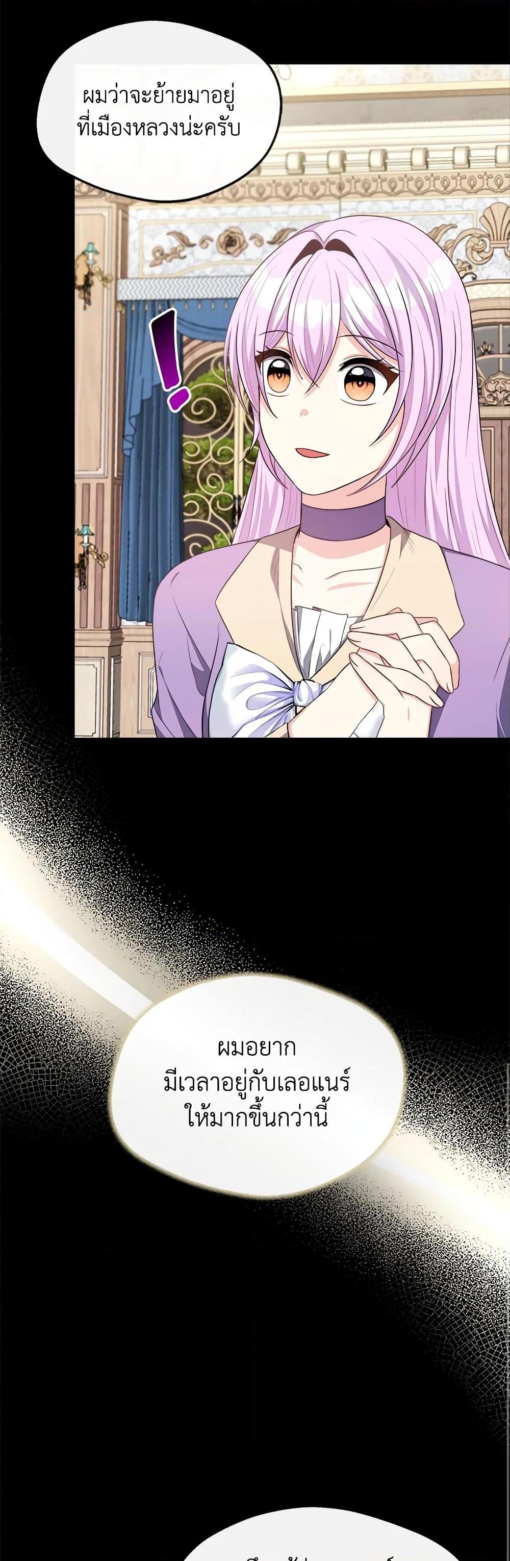Manga-lc-com อ่านมังงะ อ่านการ์ตูน ออนไลน์ ฟรี I Became The Older Sister of A Regretful Male Lead ตอนที่ 1 2 3 4 5 6 7 8 9 10 11 12 13 14 ฟรี ไม่มีโฆษณา Manga-lc - อ่าน มังงะ อ่าน การ์ตูน ออนไลน์ อ่านมังงะ ฟรี