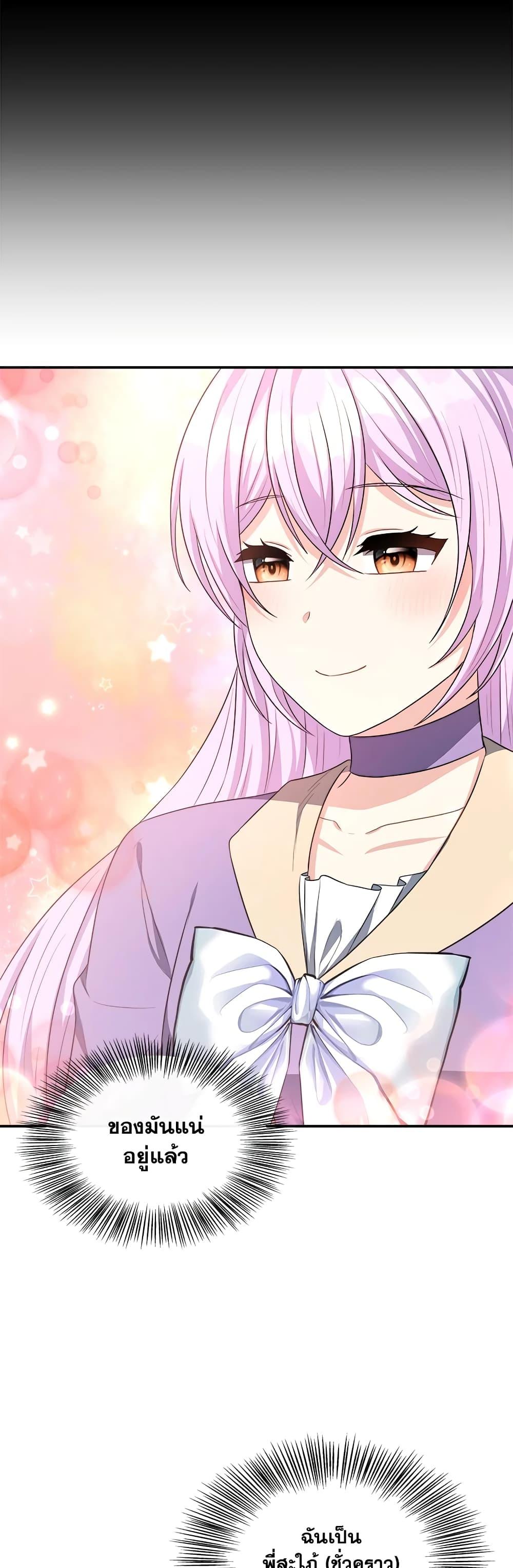 Manga-lc-com อ่านมังงะ อ่านการ์ตูน ออนไลน์ ฟรี I Became The Older Sister of A Regretful Male Lead ตอนที่ 1 2 3 4 5 6 7 8 9 10 11 12 13 14 ฟรี ไม่มีโฆษณา Manga-lc - อ่าน มังงะ อ่าน การ์ตูน ออนไลน์ อ่านมังงะ ฟรี