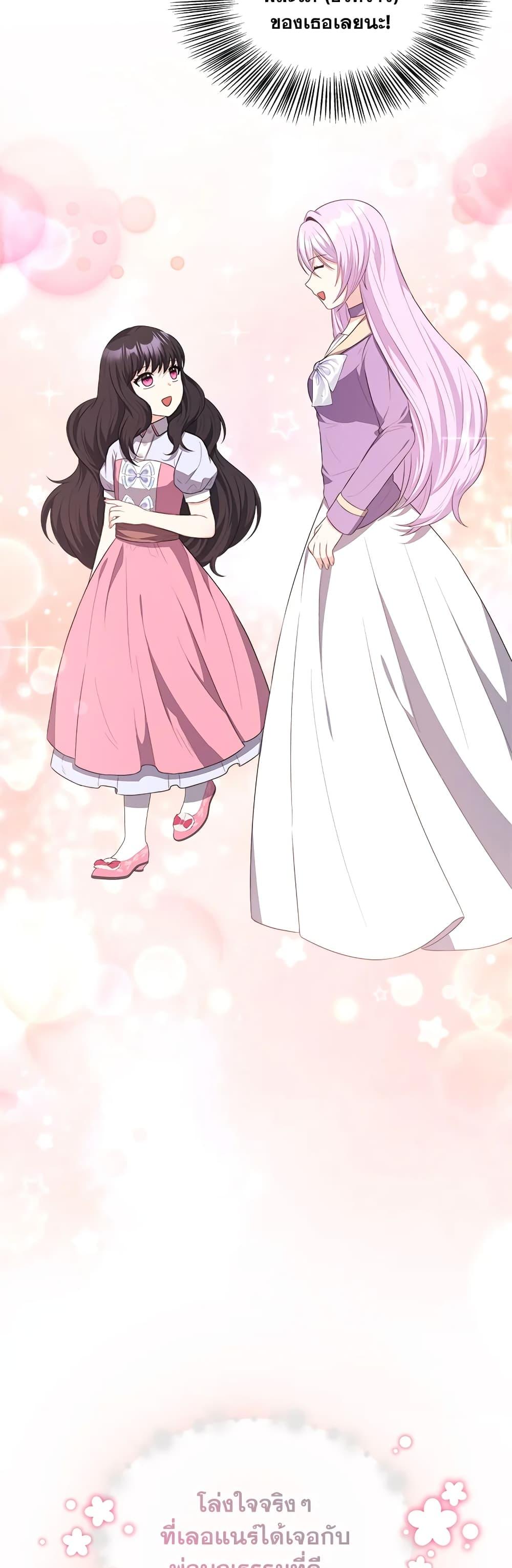 Manga-lc-com อ่านมังงะ อ่านการ์ตูน ออนไลน์ ฟรี I Became The Older Sister of A Regretful Male Lead ตอนที่ 1 2 3 4 5 6 7 8 9 10 11 12 13 14 ฟรี ไม่มีโฆษณา Manga-lc - อ่าน มังงะ อ่าน การ์ตูน ออนไลน์ อ่านมังงะ ฟรี