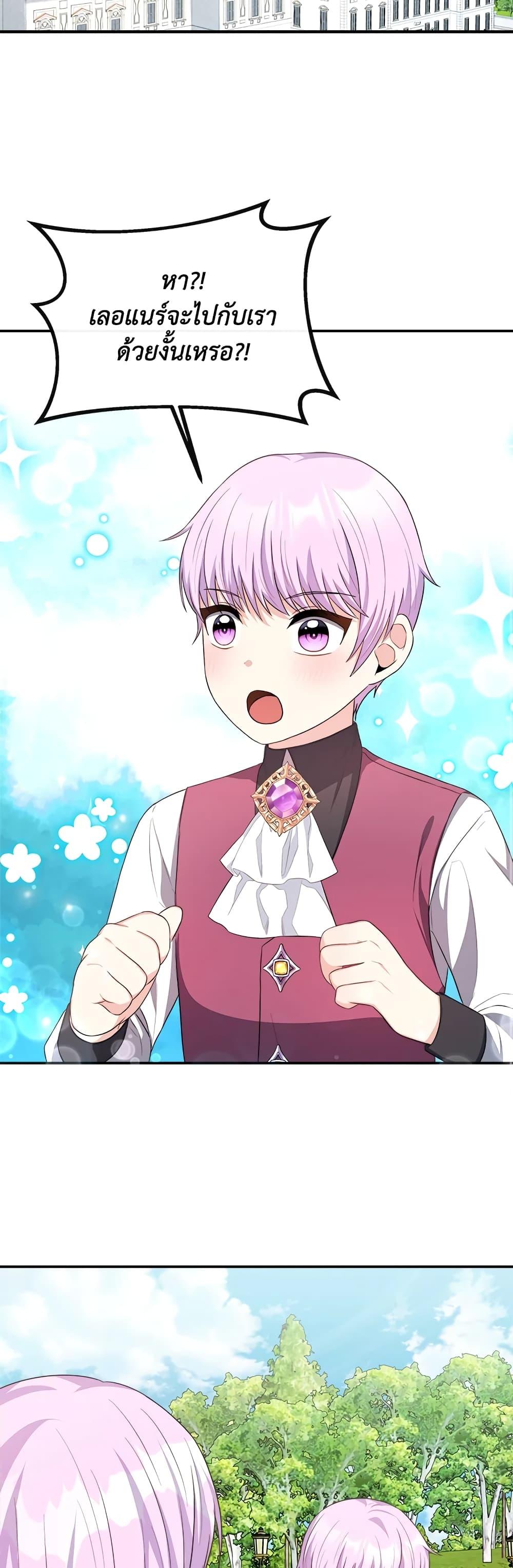 Manga-lc-com อ่านมังงะ อ่านการ์ตูน ออนไลน์ ฟรี I Became The Older Sister of A Regretful Male Lead ตอนที่ 1 2 3 4 5 6 7 8 9 10 11 12 13 14 ฟรี ไม่มีโฆษณา Manga-lc - อ่าน มังงะ อ่าน การ์ตูน ออนไลน์ อ่านมังงะ ฟรี
