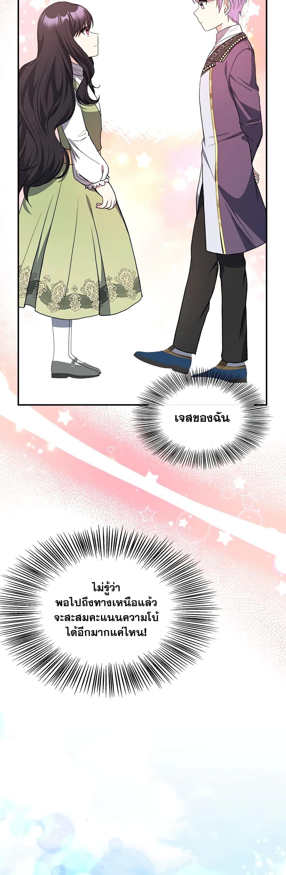 Manga-lc-com อ่านมังงะ อ่านการ์ตูน ออนไลน์ ฟรี I Became The Older Sister of A Regretful Male Lead ตอนที่ 1 2 3 4 5 6 7 8 9 10 11 12 13 14 ฟรี ไม่มีโฆษณา Manga-lc - อ่าน มังงะ อ่าน การ์ตูน ออนไลน์ อ่านมังงะ ฟรี