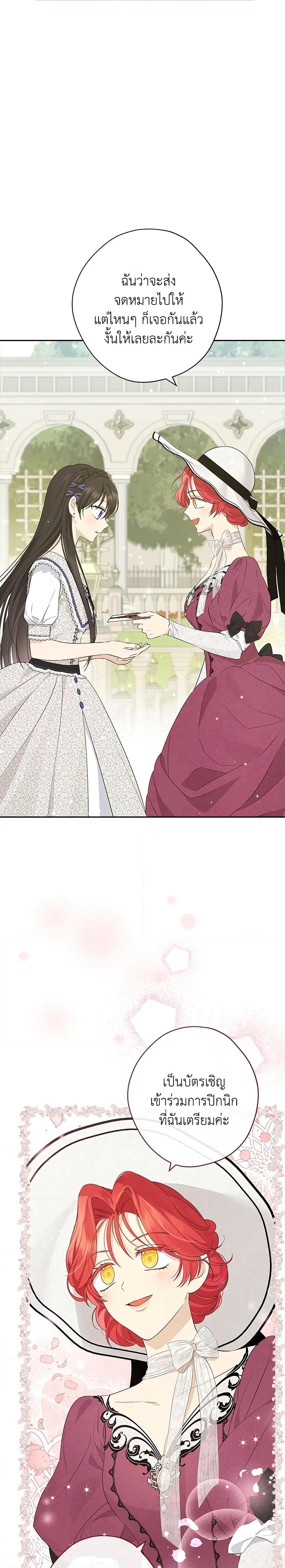 Manga-lc-com อ่านมังงะ อ่านการ์ตูน ออนไลน์ ฟรี Actually, I Was the Real One ตอนที่ 1 2 3 4 5 6 7 8 9 10 11 12 13 14 ฟรี ไม่มีโฆษณา Manga-lc - อ่าน มังงะ อ่าน การ์ตูน ออนไลน์ อ่านมังงะ ฟรี