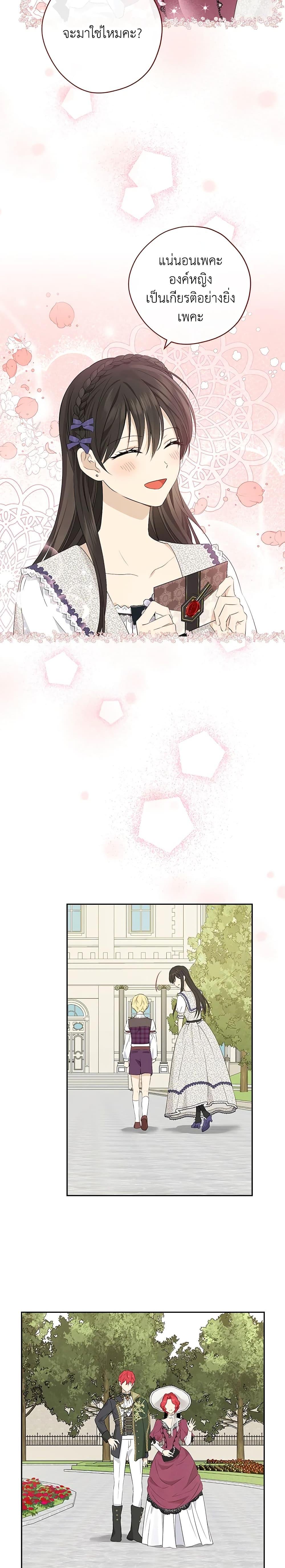 Manga-lc-com อ่านมังงะ อ่านการ์ตูน ออนไลน์ ฟรี Actually, I Was the Real One ตอนที่ 1 2 3 4 5 6 7 8 9 10 11 12 13 14 ฟรี ไม่มีโฆษณา Manga-lc - อ่าน มังงะ อ่าน การ์ตูน ออนไลน์ อ่านมังงะ ฟรี