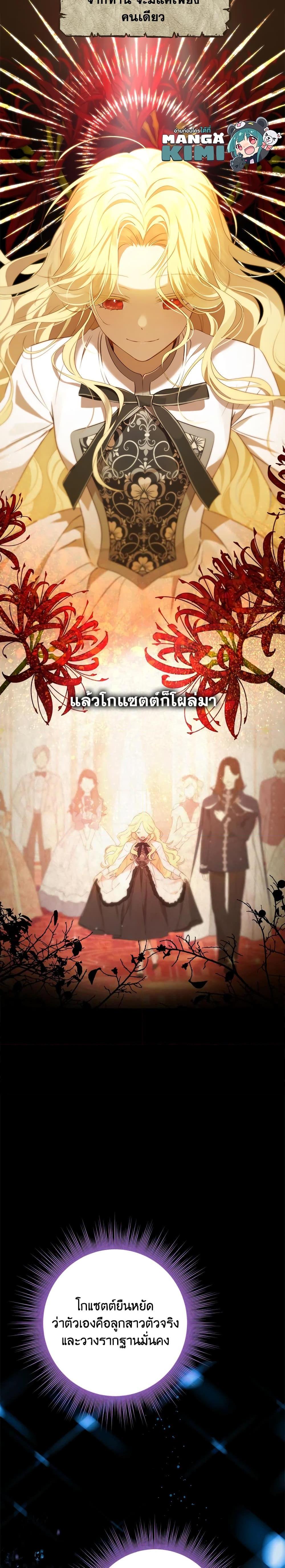 Manga-lc-com อ่านมังงะ อ่านการ์ตูน ออนไลน์ ฟรี Actually, I Was the Real One ตอนที่ 1 2 3 4 5 6 7 8 9 10 11 12 13 14 ฟรี ไม่มีโฆษณา Manga-lc - อ่าน มังงะ อ่าน การ์ตูน ออนไลน์ อ่านมังงะ ฟรี