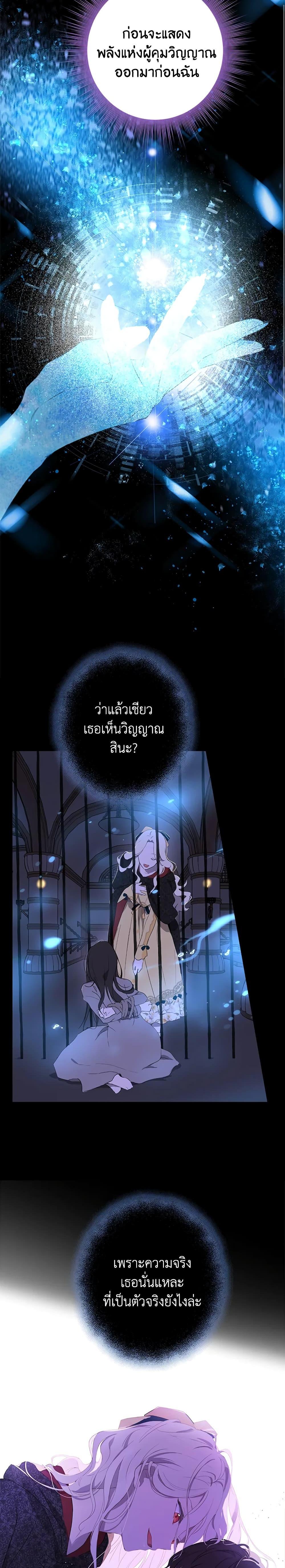 Manga-lc-com อ่านมังงะ อ่านการ์ตูน ออนไลน์ ฟรี Actually, I Was the Real One ตอนที่ 1 2 3 4 5 6 7 8 9 10 11 12 13 14 ฟรี ไม่มีโฆษณา Manga-lc - อ่าน มังงะ อ่าน การ์ตูน ออนไลน์ อ่านมังงะ ฟรี