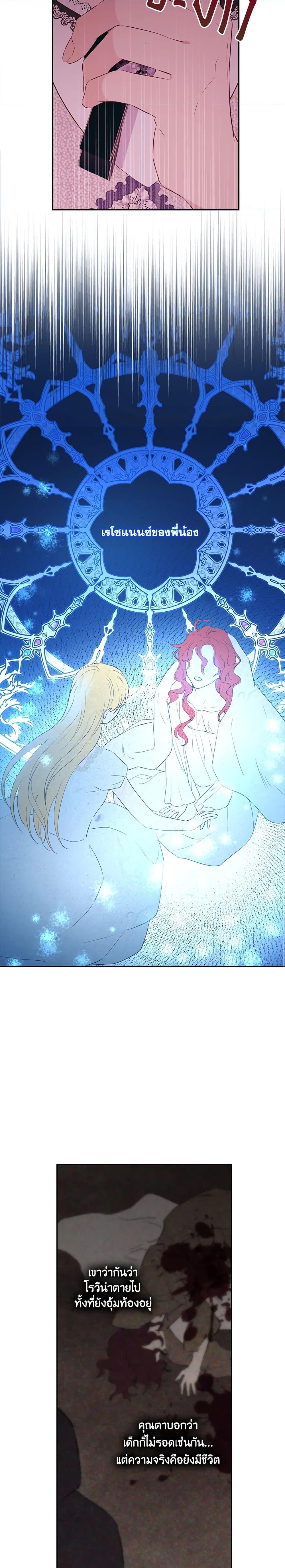 Manga-lc-com อ่านมังงะ อ่านการ์ตูน ออนไลน์ ฟรี Actually, I Was the Real One ตอนที่ 1 2 3 4 5 6 7 8 9 10 11 12 13 14 ฟรี ไม่มีโฆษณา Manga-lc - อ่าน มังงะ อ่าน การ์ตูน ออนไลน์ อ่านมังงะ ฟรี