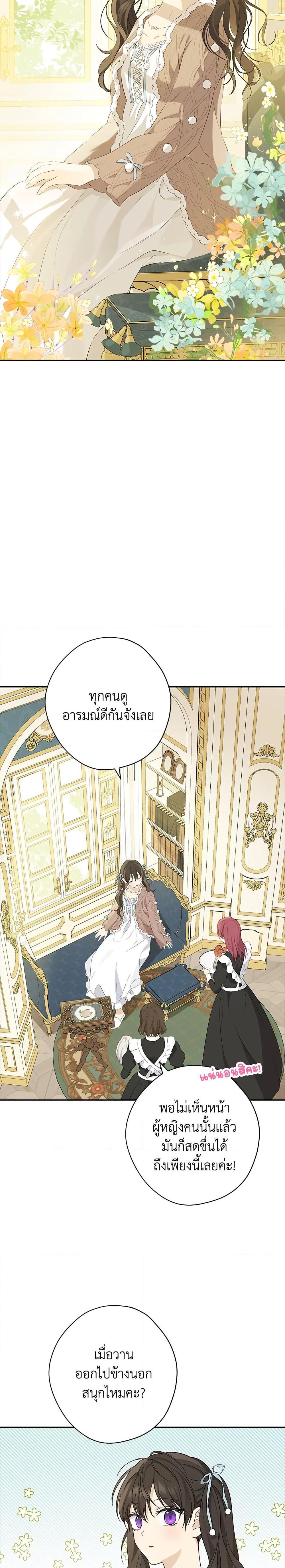 Manga-lc-com อ่านมังงะ อ่านการ์ตูน ออนไลน์ ฟรี Actually, I Was the Real One ตอนที่ 1 2 3 4 5 6 7 8 9 10 11 12 13 14 ฟรี ไม่มีโฆษณา Manga-lc - อ่าน มังงะ อ่าน การ์ตูน ออนไลน์ อ่านมังงะ ฟรี