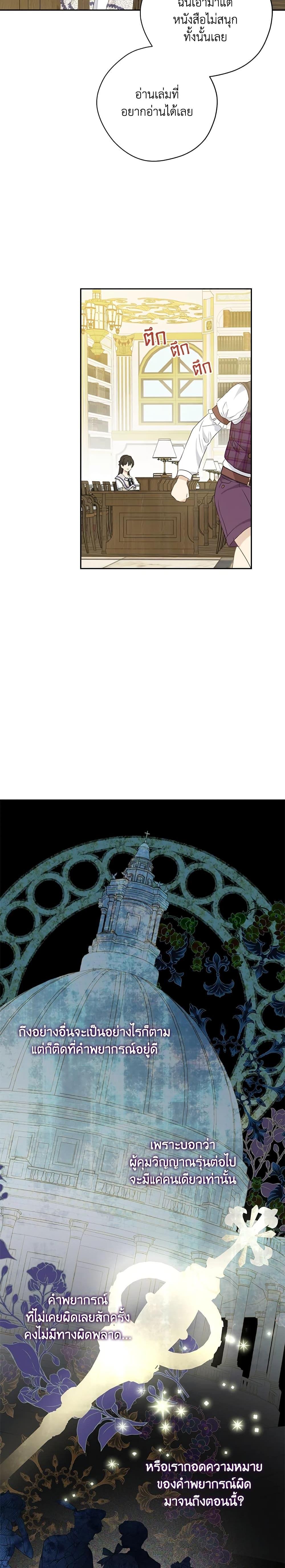 Manga-lc-com อ่านมังงะ อ่านการ์ตูน ออนไลน์ ฟรี Actually, I Was the Real One ตอนที่ 1 2 3 4 5 6 7 8 9 10 11 12 13 14 ฟรี ไม่มีโฆษณา Manga-lc - อ่าน มังงะ อ่าน การ์ตูน ออนไลน์ อ่านมังงะ ฟรี