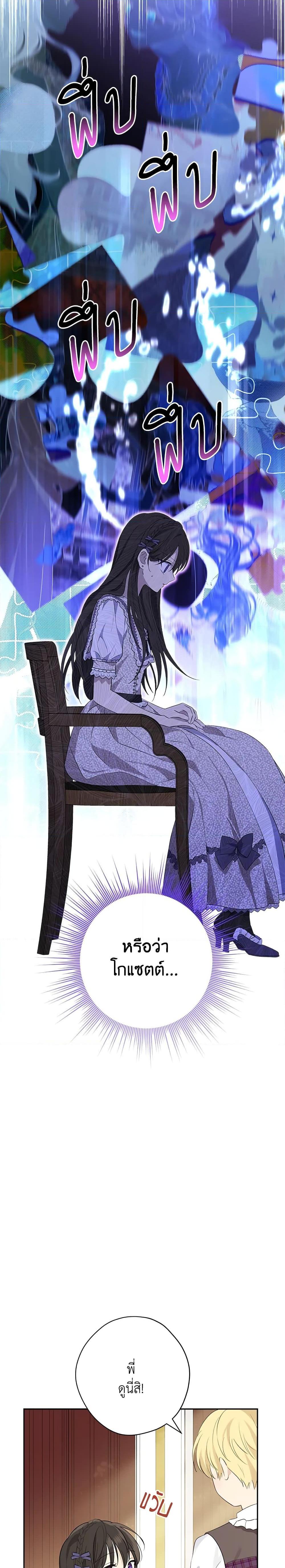 Manga-lc-com อ่านมังงะ อ่านการ์ตูน ออนไลน์ ฟรี Actually, I Was the Real One ตอนที่ 1 2 3 4 5 6 7 8 9 10 11 12 13 14 ฟรี ไม่มีโฆษณา Manga-lc - อ่าน มังงะ อ่าน การ์ตูน ออนไลน์ อ่านมังงะ ฟรี