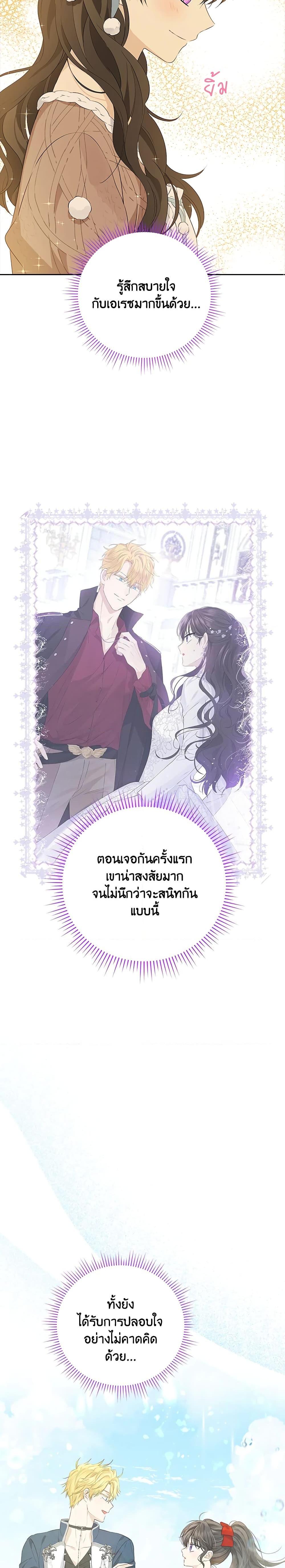 Manga-lc-com อ่านมังงะ อ่านการ์ตูน ออนไลน์ ฟรี Actually, I Was the Real One ตอนที่ 1 2 3 4 5 6 7 8 9 10 11 12 13 14 ฟรี ไม่มีโฆษณา Manga-lc - อ่าน มังงะ อ่าน การ์ตูน ออนไลน์ อ่านมังงะ ฟรี
