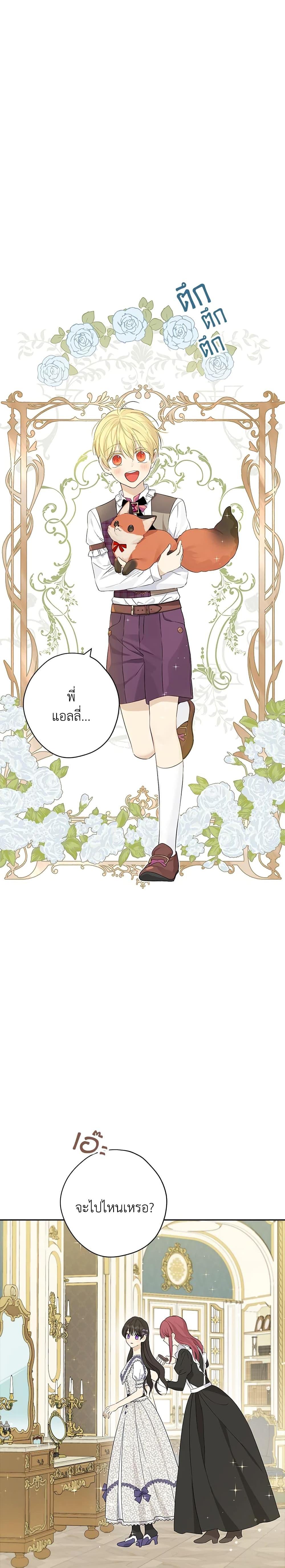 Manga-lc-com อ่านมังงะ อ่านการ์ตูน ออนไลน์ ฟรี Actually, I Was the Real One ตอนที่ 1 2 3 4 5 6 7 8 9 10 11 12 13 14 ฟรี ไม่มีโฆษณา Manga-lc - อ่าน มังงะ อ่าน การ์ตูน ออนไลน์ อ่านมังงะ ฟรี