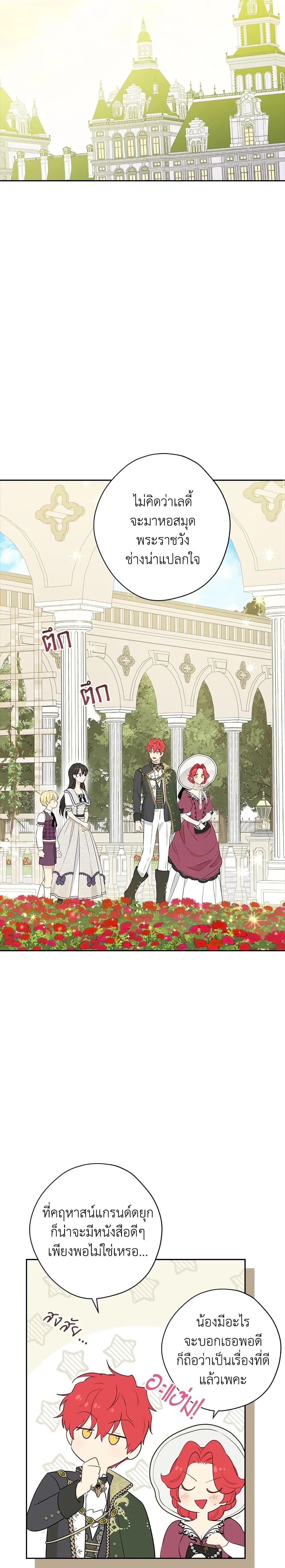 Manga-lc-com อ่านมังงะ อ่านการ์ตูน ออนไลน์ ฟรี Actually, I Was the Real One ตอนที่ 1 2 3 4 5 6 7 8 9 10 11 12 13 14 ฟรี ไม่มีโฆษณา Manga-lc - อ่าน มังงะ อ่าน การ์ตูน ออนไลน์ อ่านมังงะ ฟรี