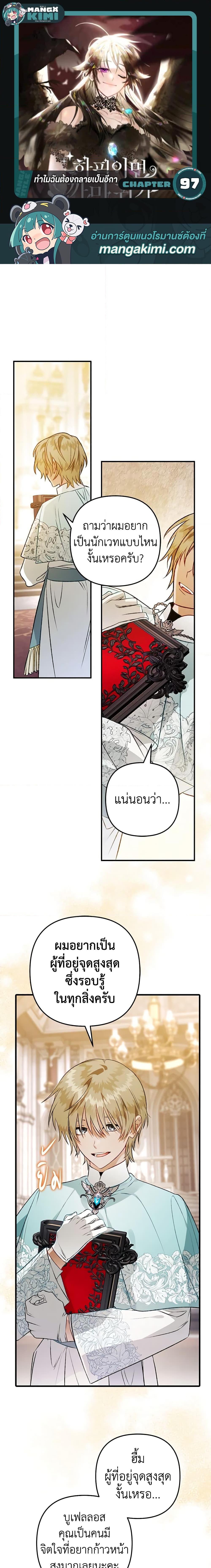 Manga-lc-com อ่านมังงะ อ่านการ์ตูน ออนไลน์ ฟรี Of all things, I Became a Crow ตอนที่ 1 2 3 4 5 6 7 8 9 10 11 12 13 14 ฟรี ไม่มีโฆษณา Manga-lc - อ่าน มังงะ อ่าน การ์ตูน ออนไลน์ อ่านมังงะ ฟรี